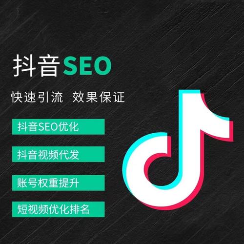 武隆区抖音广告